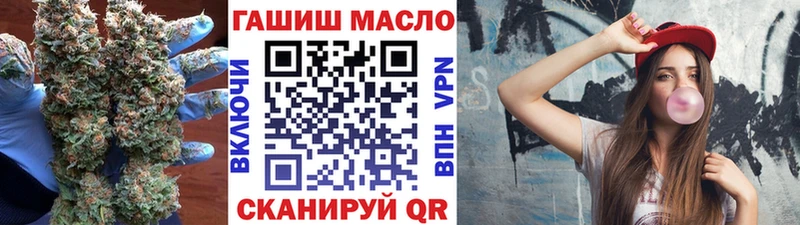 Дистиллят ТГК вейп Ставрополь