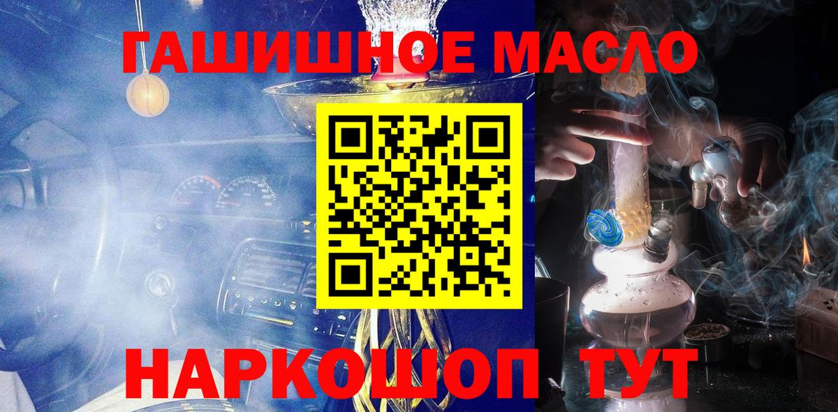 Ставрополь  ТГК вейп с тгк  Вход с VPN 