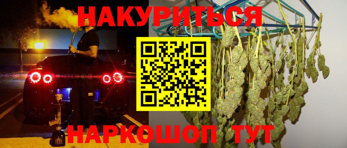 Марихуана THC 21%  Бошки Шишки AK-47  Вход с VPN  МАРИХУАНА SATIVA & INDICA  Ставрополь 