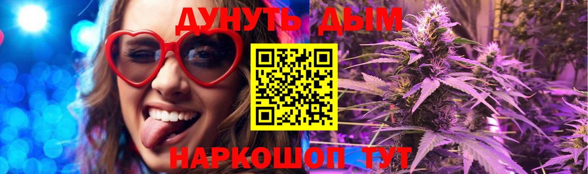 Меф   КОКАИН  Метамфетамин  Вход с VPN  Ставрополь  Конопля  Гашиш 